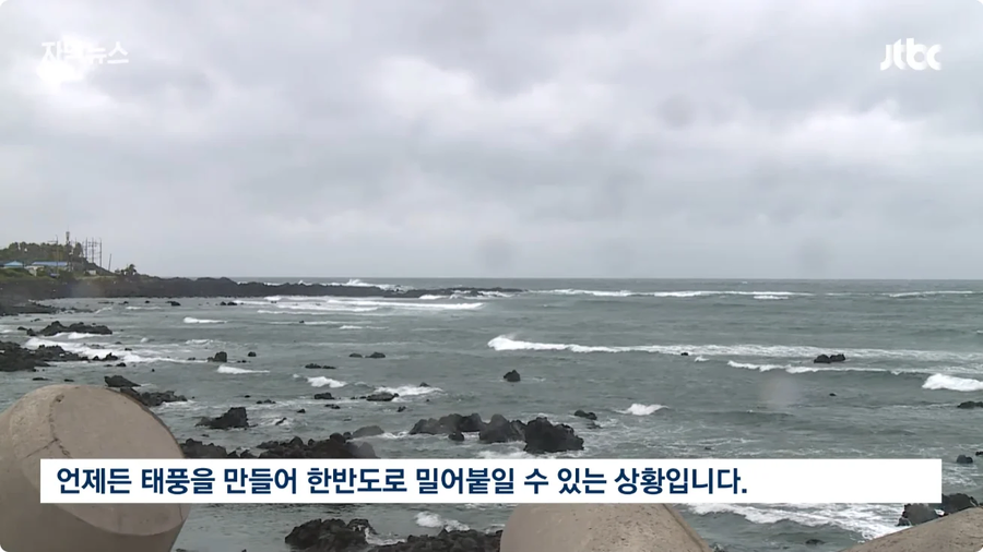 한중일 날씨 근황_28.webp