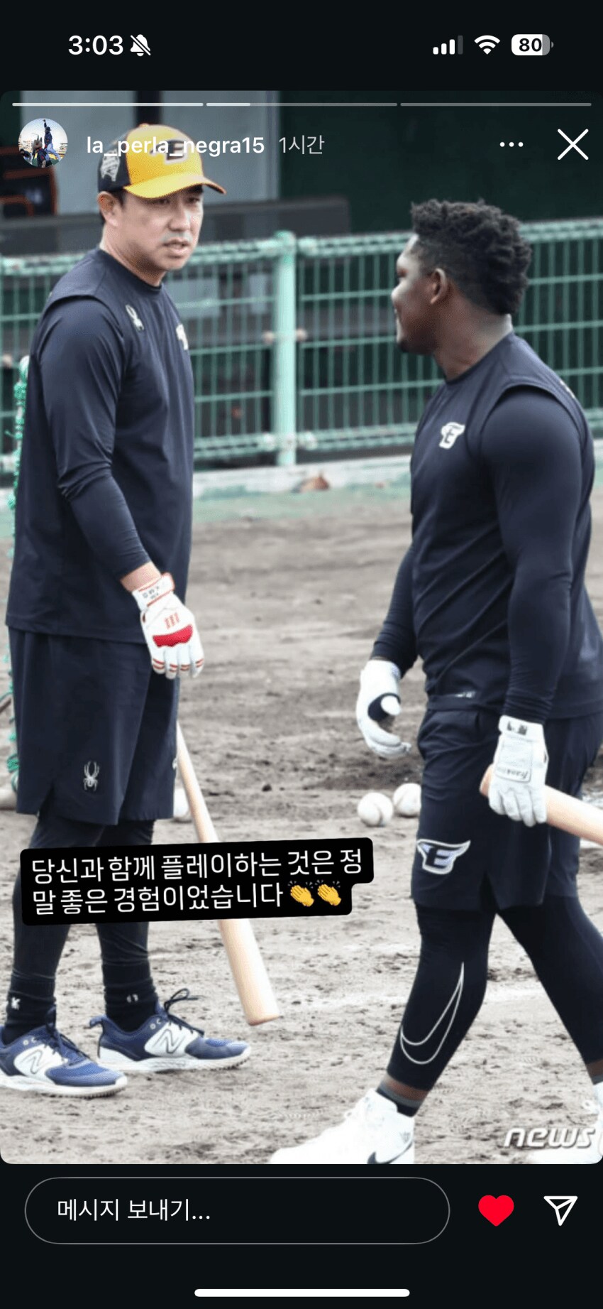 한화에서 퇴출된 외국인 야구선수 근황_2.png