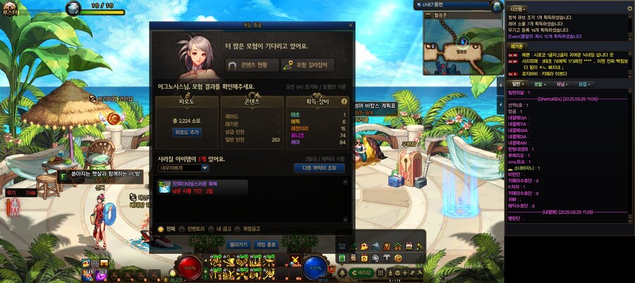던파)13캐릭 풀피헬_1.jpg