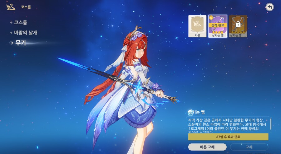 [원신] 아무튼 절망 다 클리어 했다!_2.png