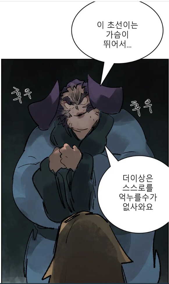 동탁미시룩짤에 지친 유게에 초선짤 뿌린다!!!!_2.png