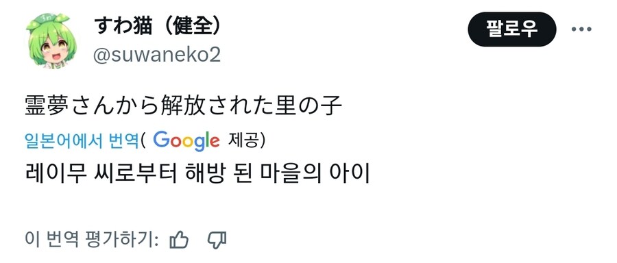 부탁하면 뭐든지 들어주는 쇼타쿤_1.jpg