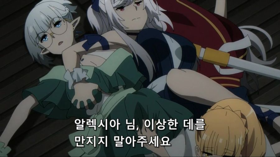 [어둠의실력자]이상한데를 만지다_2.jpg