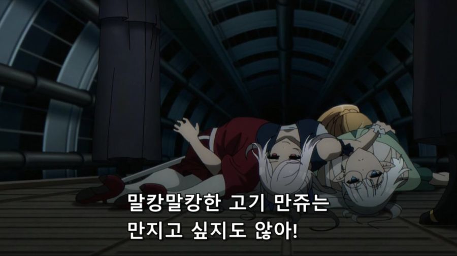 [어둠의실력자]이상한데를 만지다_3.jpg
