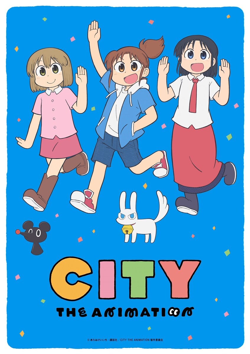 쿄애니 CITY 비쥬얼_1.jpg