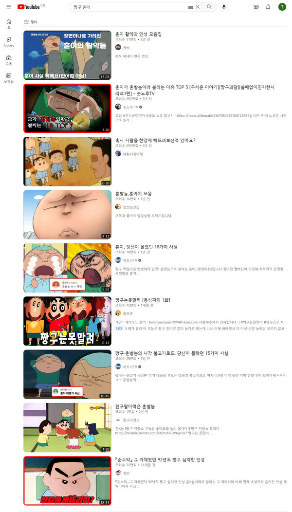 훈이 인성 왜곡 그만하세요.jpg_3.jpg