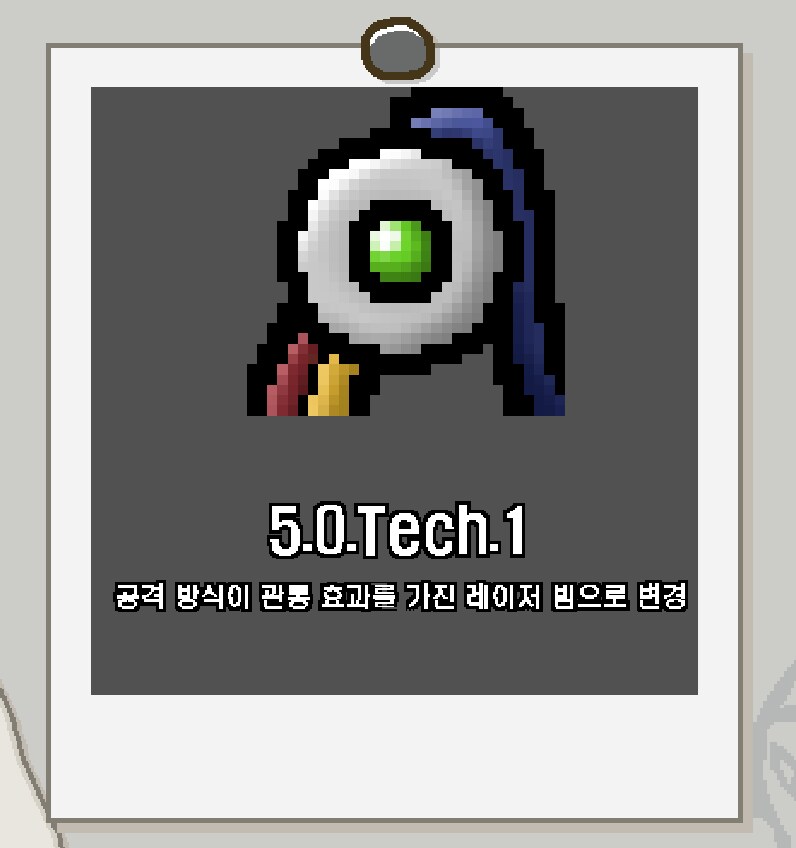 ㅇㅇㄱ)아이작을 배낀 짭이작(우왁굳의 고집)파해쳐 보기_32.png