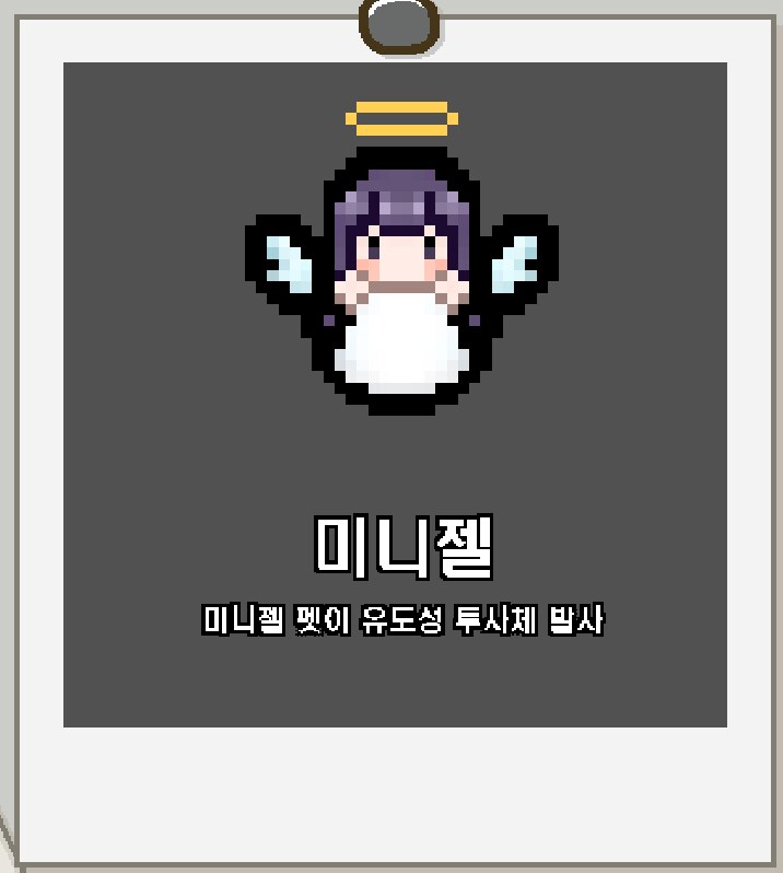 ㅇㅇㄱ)아이작을 배낀 짭이작(우왁굳의 고집)파해쳐 보기_36.png