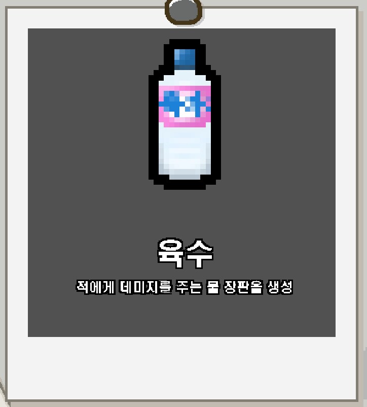 ㅇㅇㄱ)아이작을 배낀 짭이작(우왁굳의 고집)파해쳐 보기_38.png