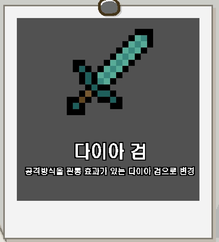 ㅇㅇㄱ)아이작을 배낀 짭이작(우왁굳의 고집)파해쳐 보기_39.png