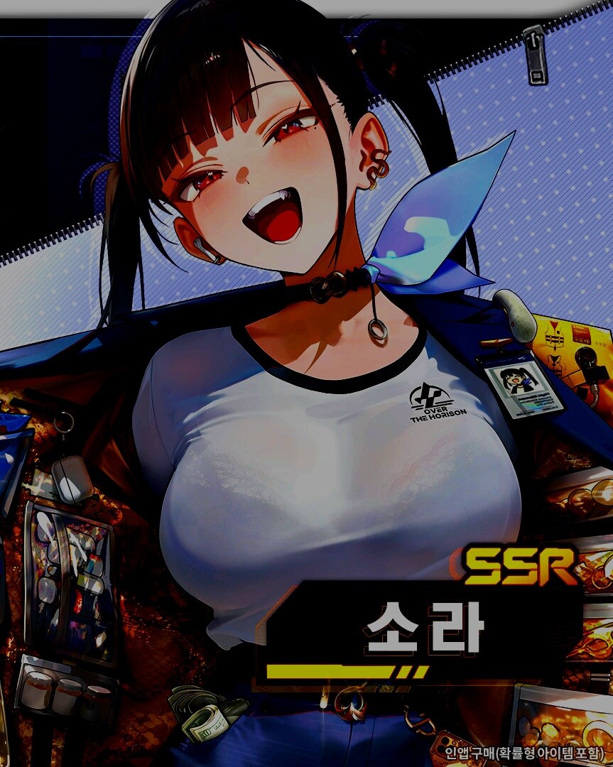 니케) 소라 얘 밀수 같은 걸 하는 애인가?_6.jpg