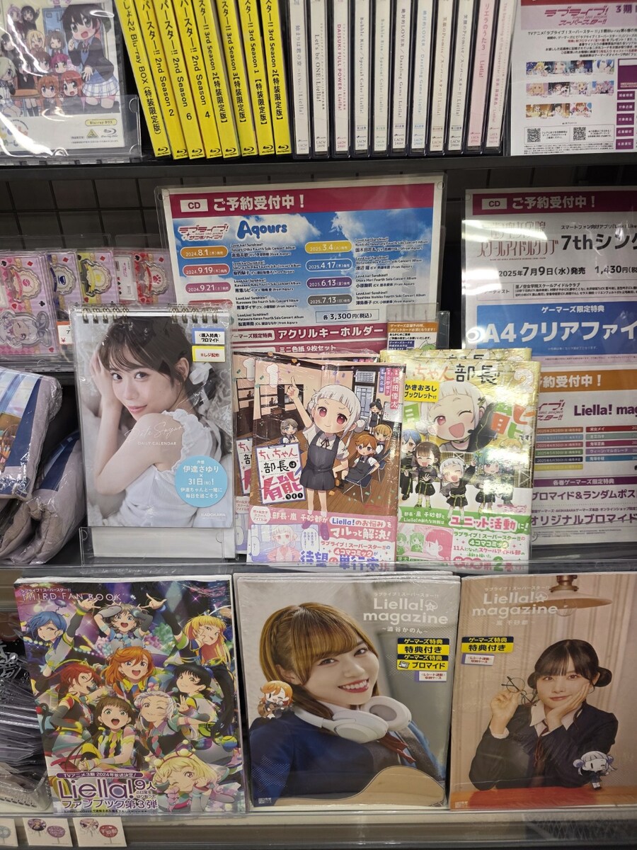 성우 굿즈 구경한 거_3.jpg