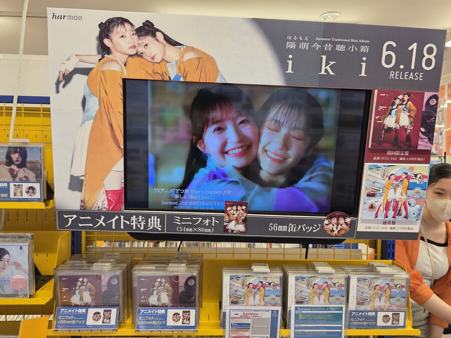 성우 굿즈 구경한 거_7.jpg