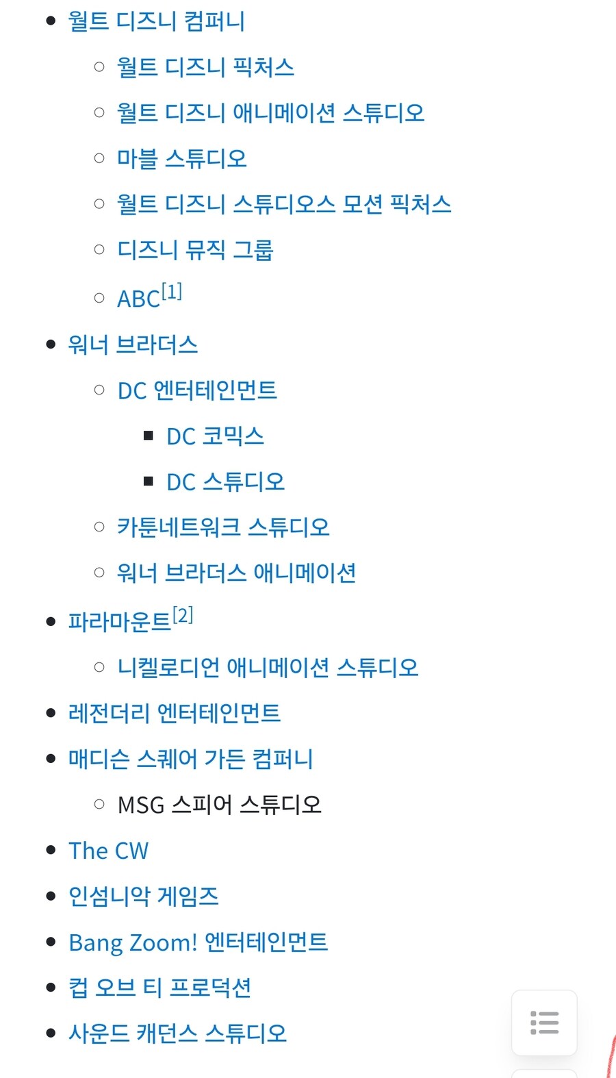 케이팝) 의외로 부각이 안 되는 조이 고향 특징_2.jpg