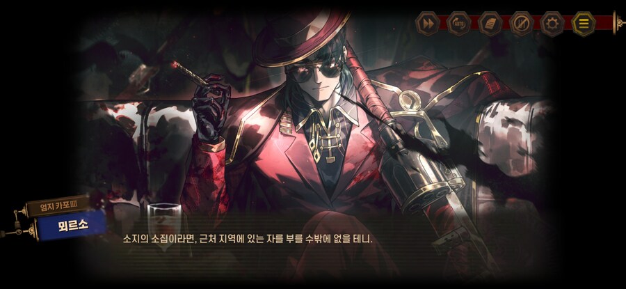 림버스) 소지 부업 취직 난이도 가장 높은건_2.jpg