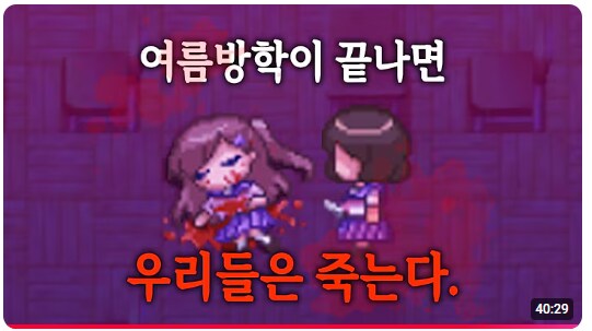 썸네일보고 잔인한건줄 알았느데 훈훈하게 끝남_1.png