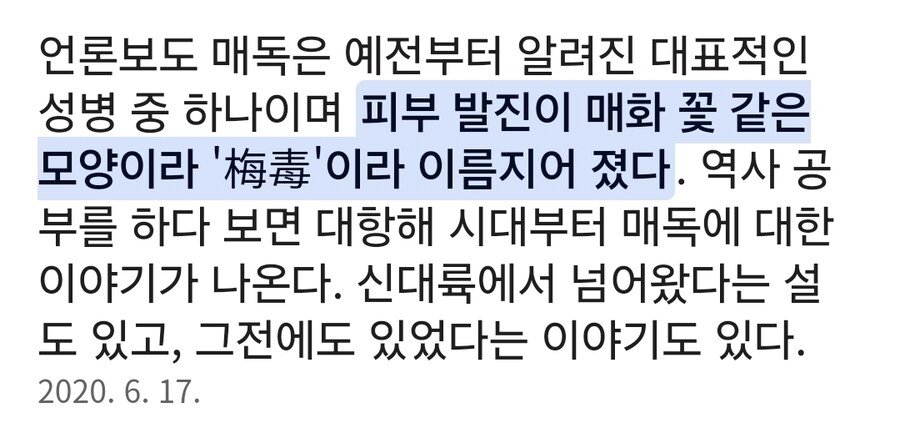 데스메이커) 여주인공이 남편 3명과 모두 사별한 이유.jpg_6.jpg