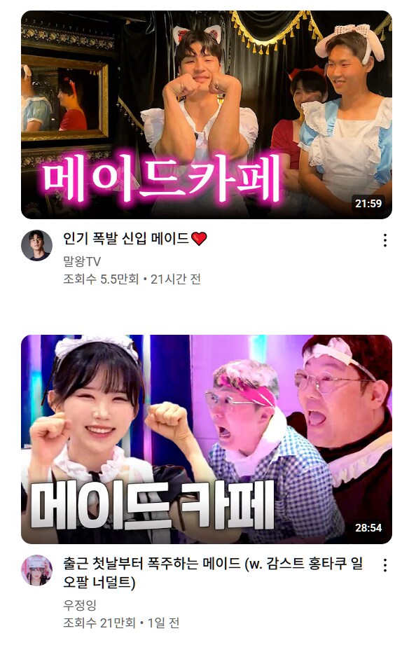 엉망진창 익스트림 유튜브 생태계 근황.jpg_1.png