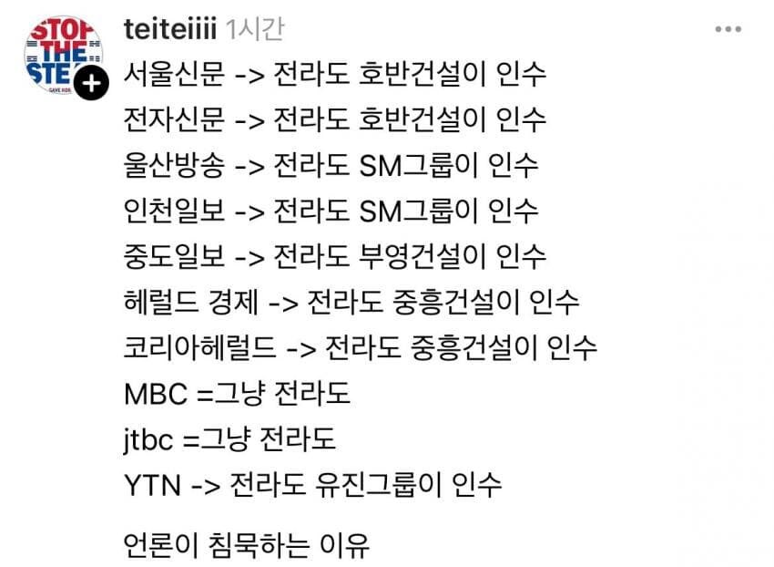 극우 븅신들이 정신 못차리는 증거_1.jpg