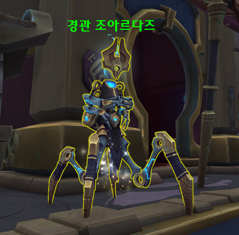 와우 11.2 위상 잠수 가이드 - 해야하는 이유, 방법, 퀘스트, 보상 등_29.png