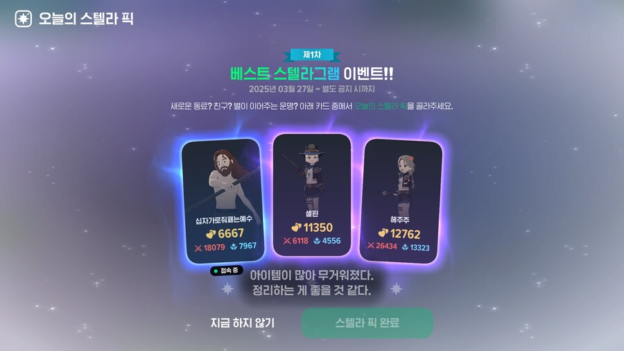 마비m)뭔가 엄청난 분이.._1.png