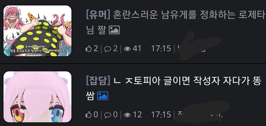 블루아카)올 가을에 게헨나 메인스 나온다_1.jpg