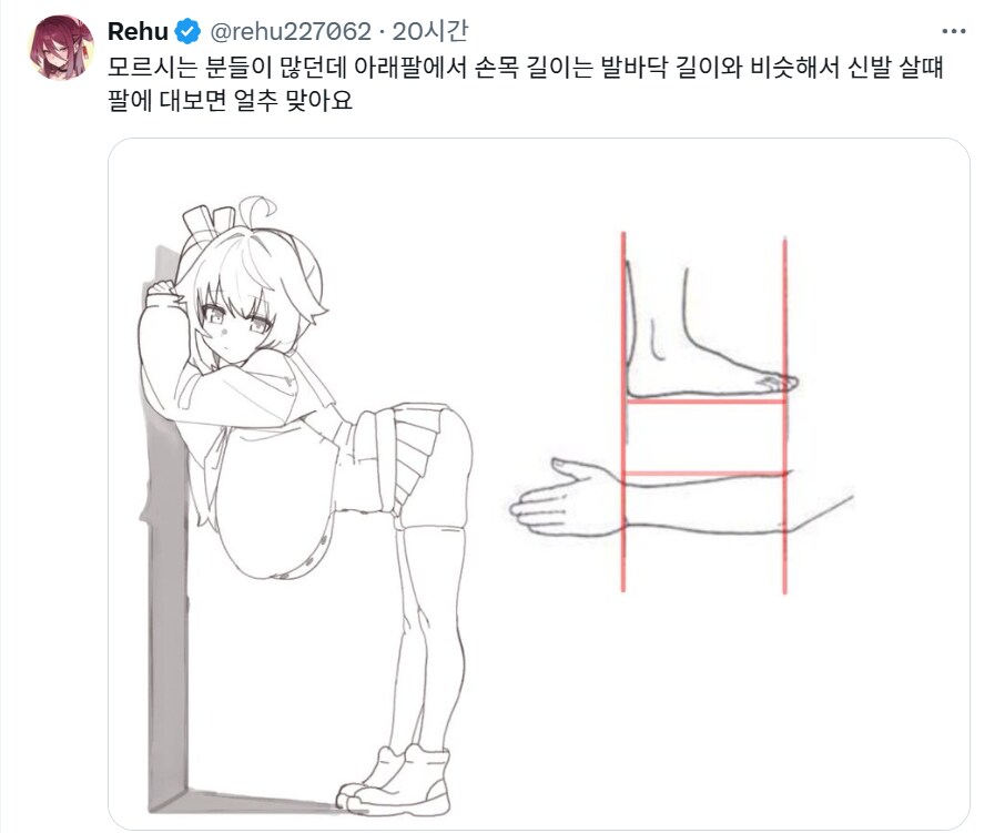 그림그릴때 유용한 정보_1.png