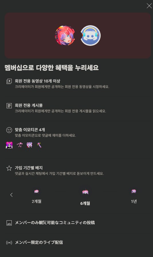 버튜버) 비비는 이모티콘을 추가해라!_1.png