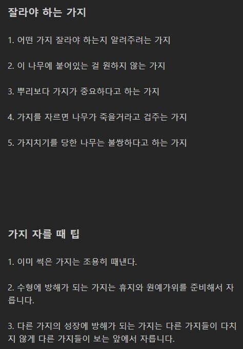 ㅇㅇㄱ) 솔직하게 말해서 가장 무서운 공지사항_2.png