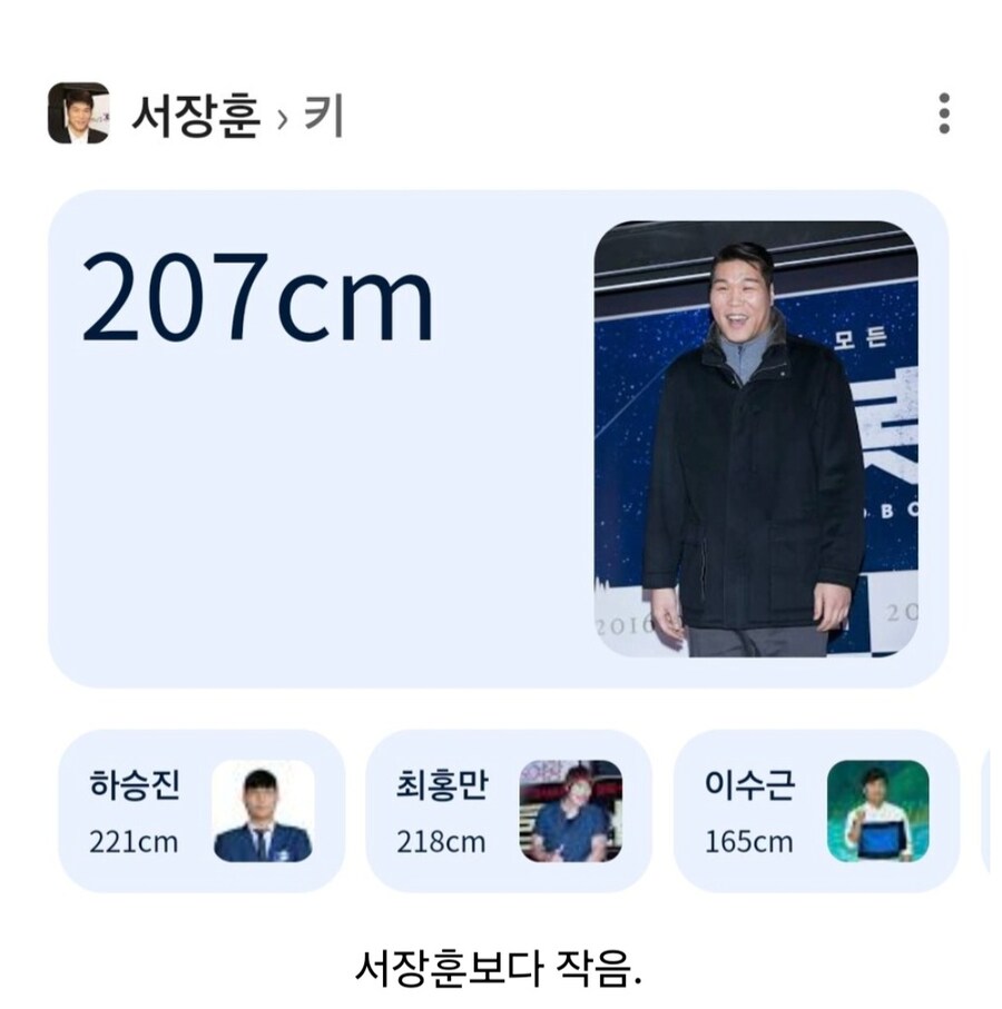 의외로 대단한 거인은 아니었던 골리앗.jpg_2.jpg