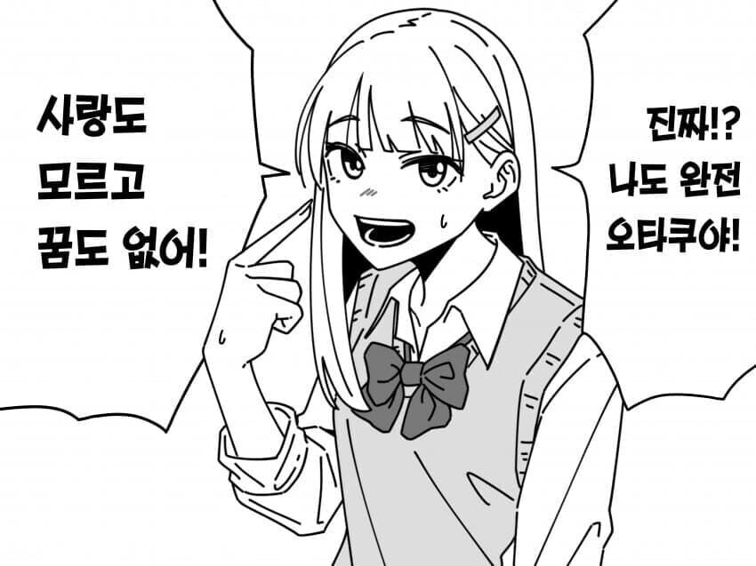 그놈의 케이팝데몬헌터인가 몬지 오늘봐봐야지_1.jpg