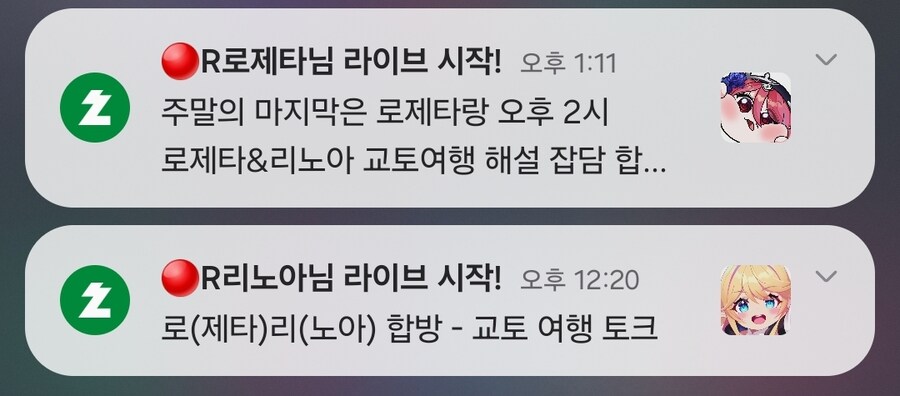 버튜버) 라이브루리 근황_1.jpg