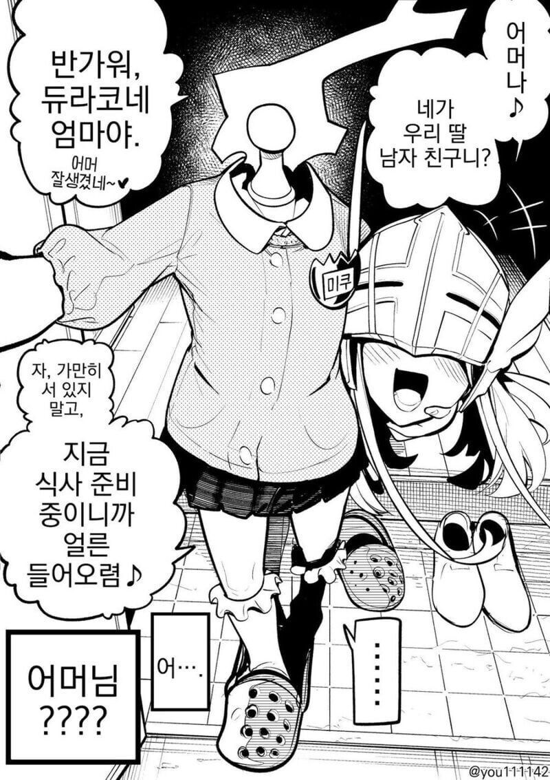 후방) 음식점으로 비유하면 고깃집에감_3.jpg