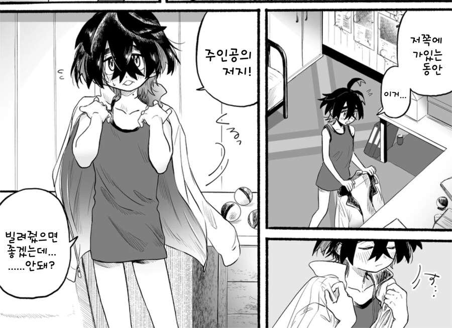 다들 슈뢰딩거의 꼬추는 싫어하는거 같네..._1.png