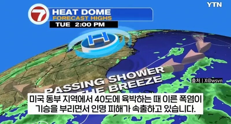 미국 동부 폭염_1.jpg