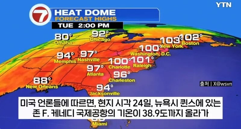 미국 동부 폭염_2.jpg