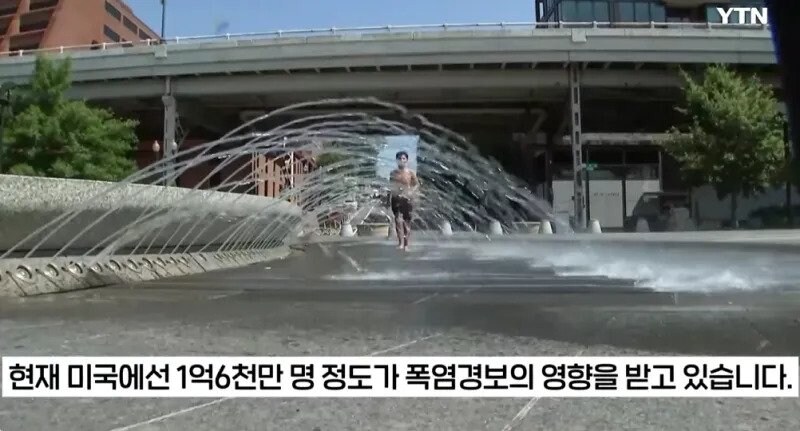 미국 동부 폭염_5.jpg