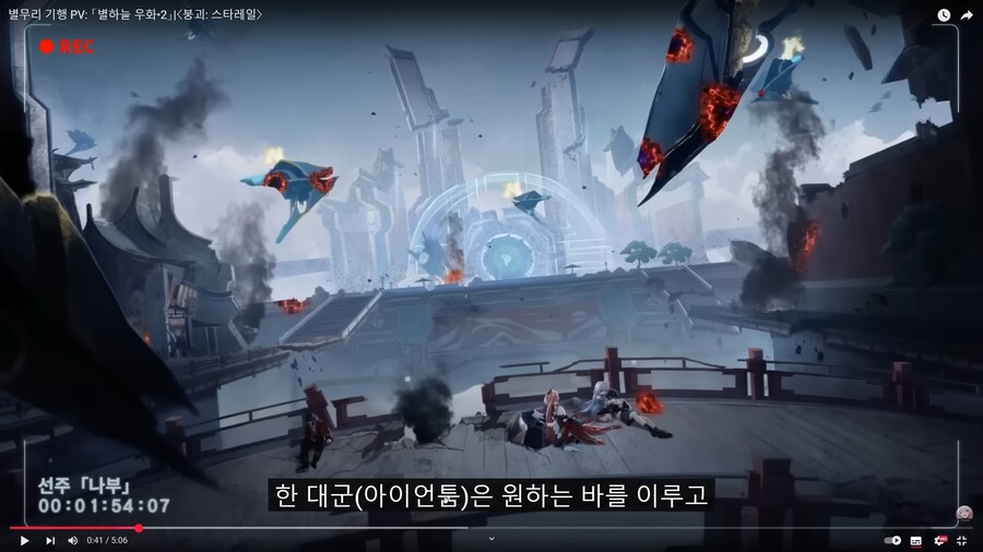 스타레일) 지금까지 나온 정보로보는 엠포리어스의 미래_1.png