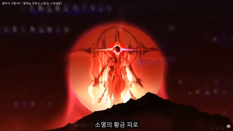 스타레일) 지금까지 나온 정보로보는 엠포리어스의 미래_3.png