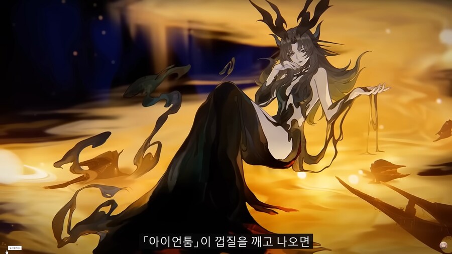 스타레일) 지금까지 나온 정보로보는 엠포리어스의 미래_4.png
