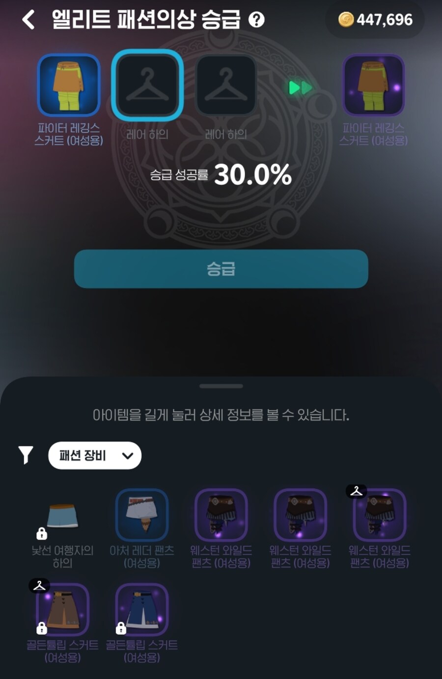 마비m) 뭐지, 버근가? (버그아님)_1.jpg