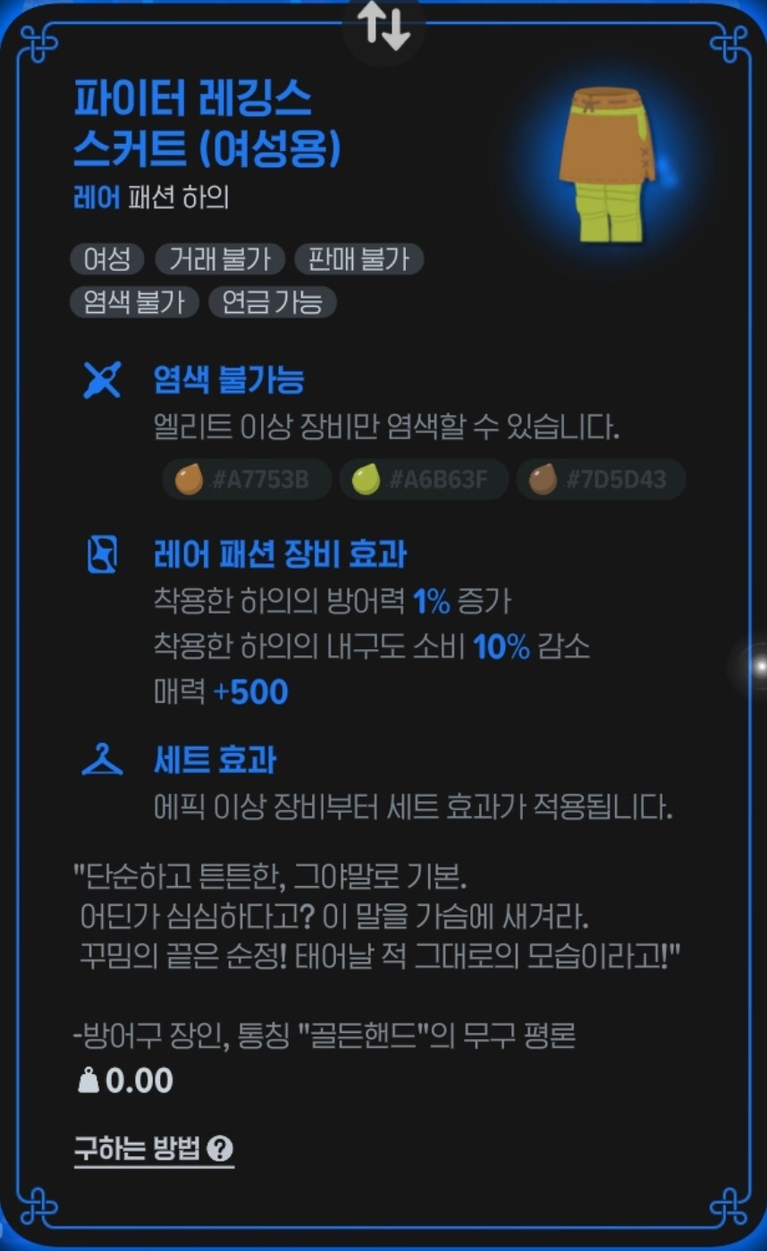 마비m) 뭐지, 버근가? (버그아님)_2.jpg