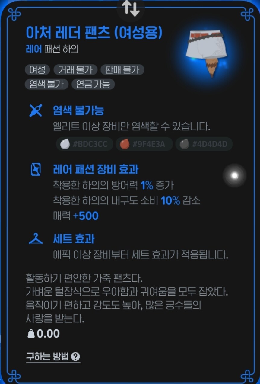 마비m) 뭐지, 버근가? (버그아님)_3.jpg