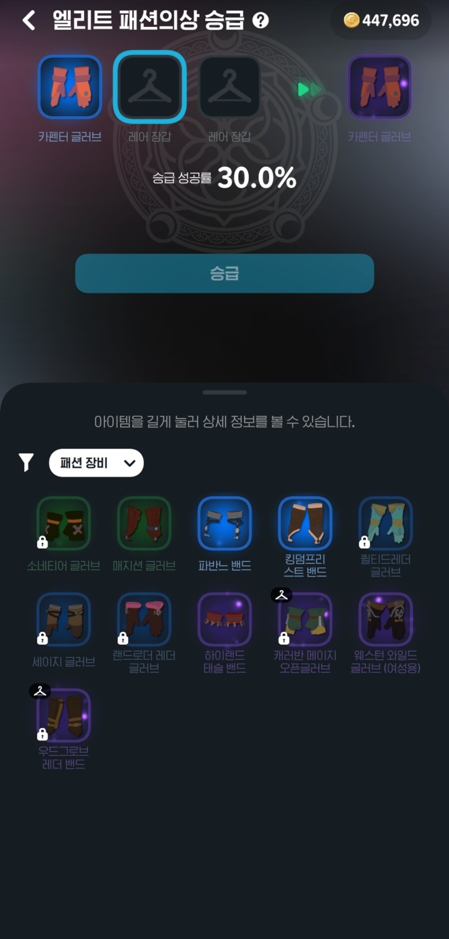 마비m) 뭐지, 버근가? (버그아님)_4.jpg