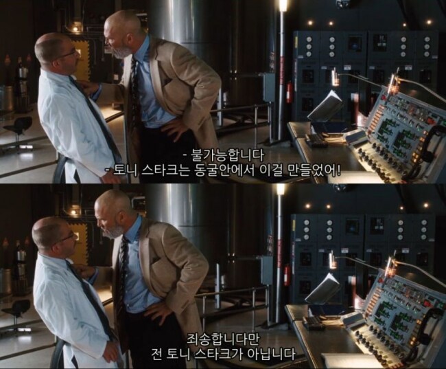 아이언하트 한번 봐볼까 하자마자 과속방지턱이 있는데 이거 맞는거지?_1.png
