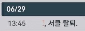 소전2) 우중아!!!!!!!!!!!_1.jpg