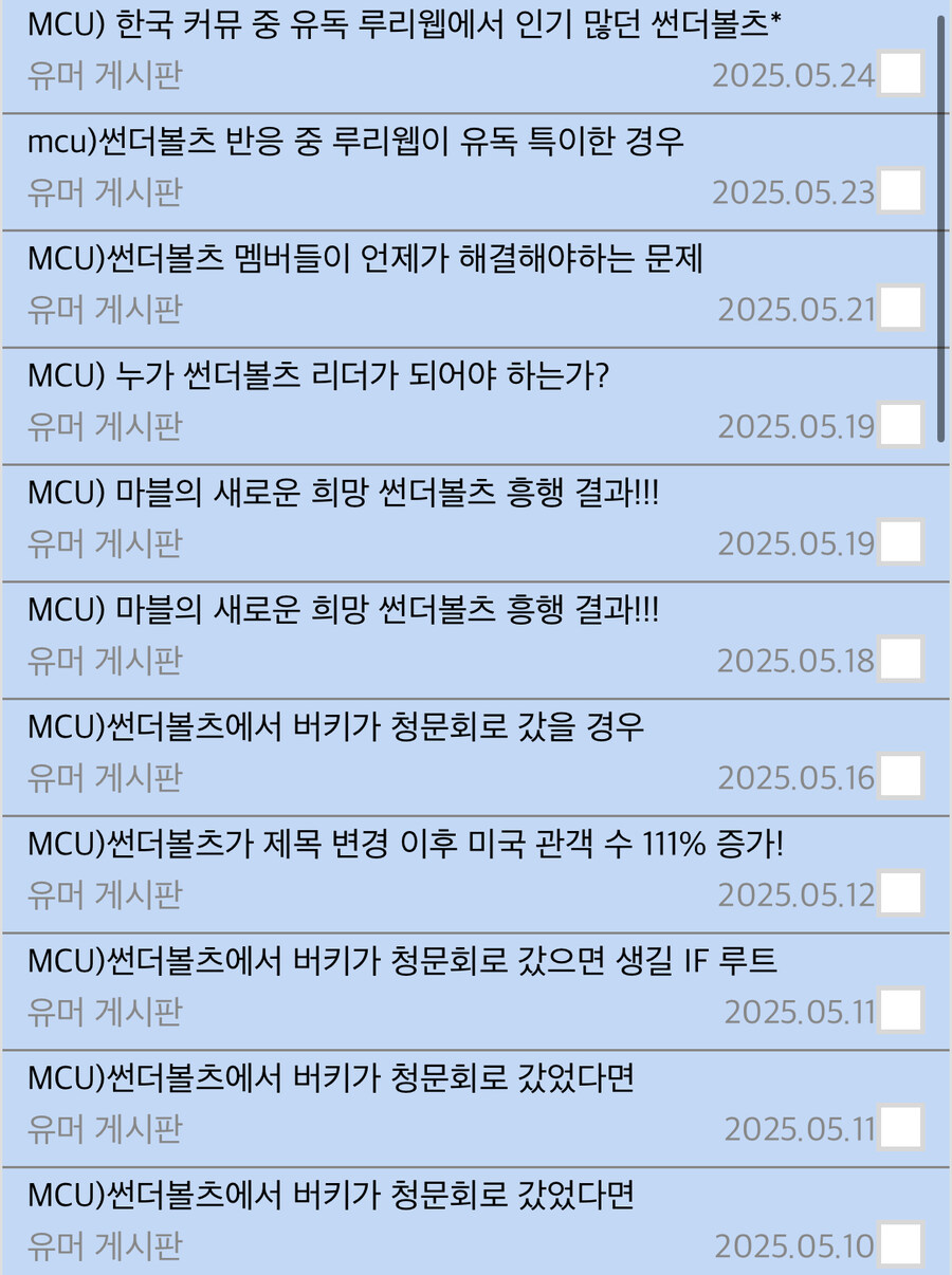 내가 아이언 하트 글만 쓴다는데_1.jpg