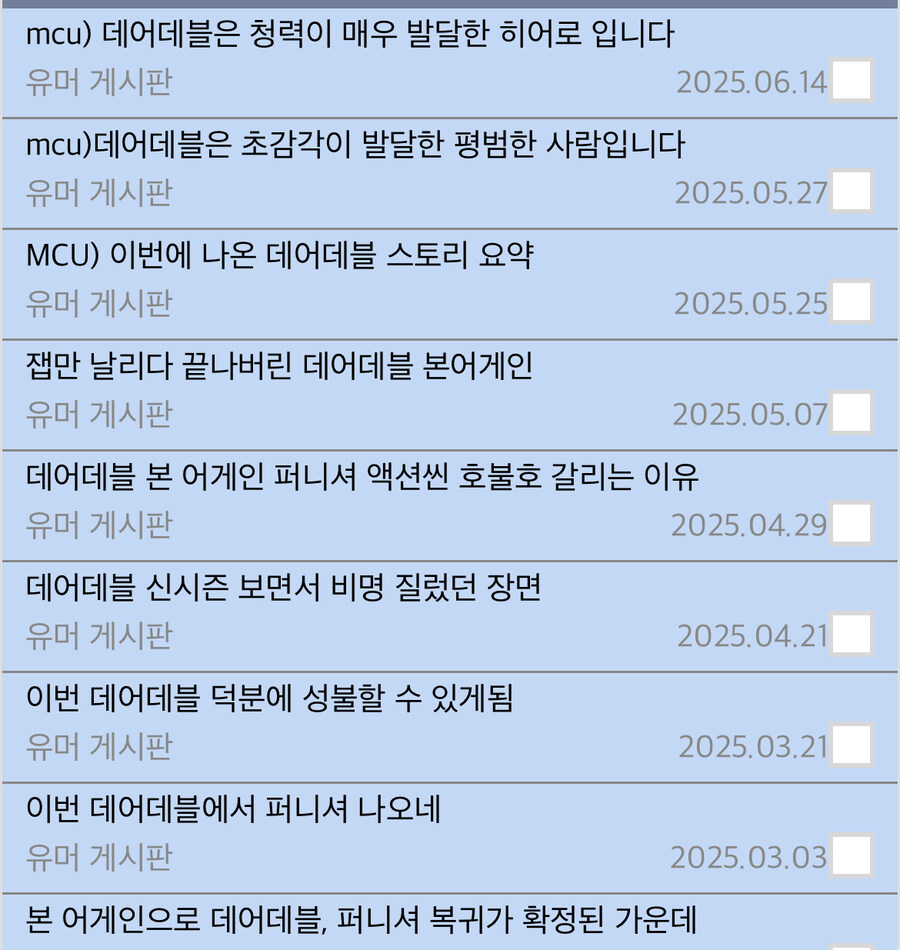내가 아이언 하트 글만 쓴다는데_2.jpg