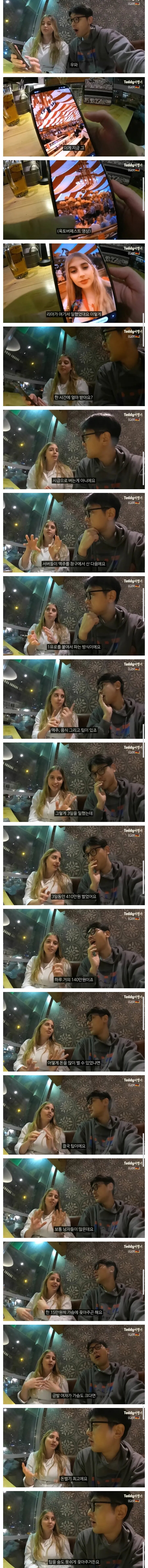 사실 정말 돈주머니 였던것_1.jpg