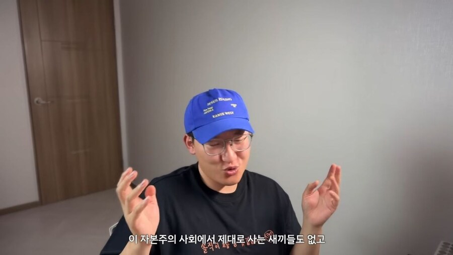 오겜3 완벽 요약_4.jpg